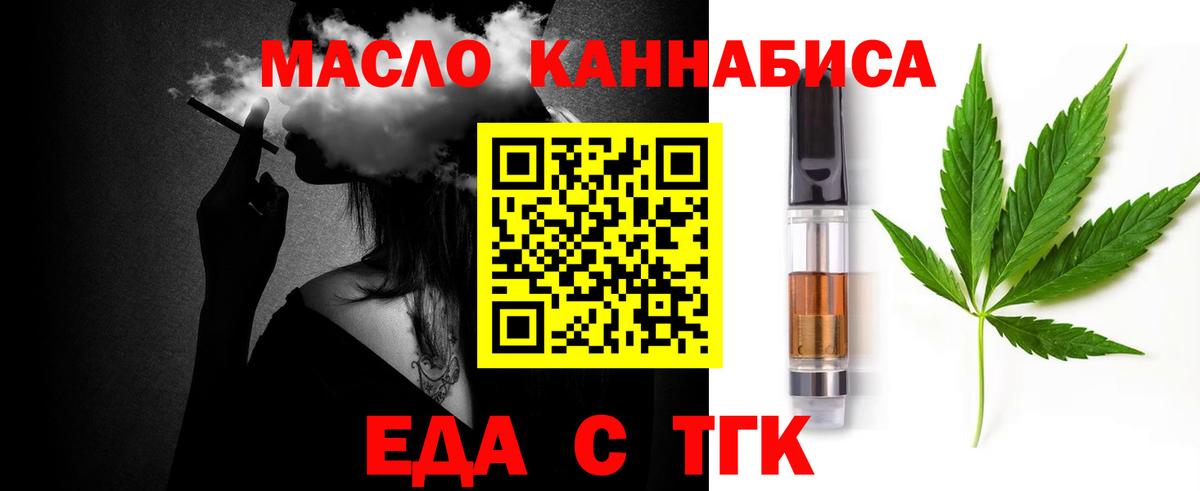 Canna-Cookies конопля Йошкар-Ола