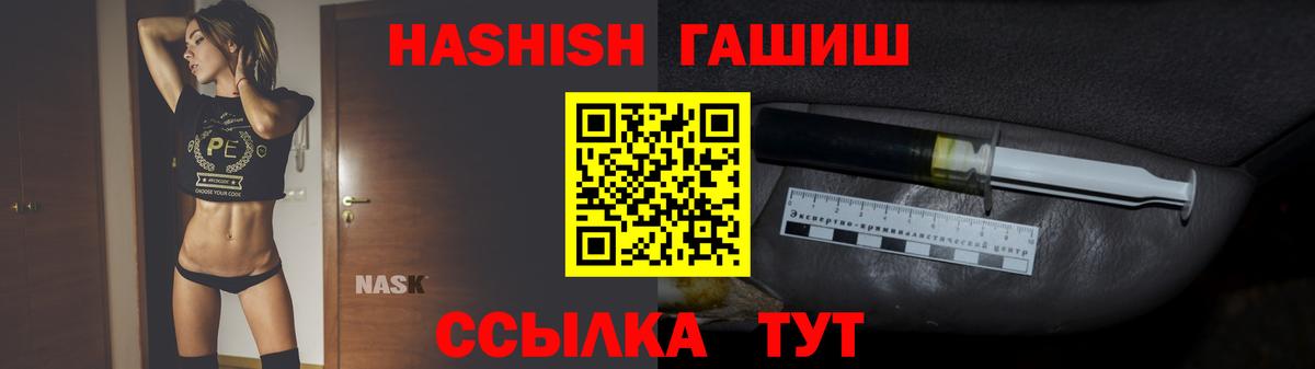 Йошкар-Ола  ГАШИШ Cannabis  Вход с VPN 