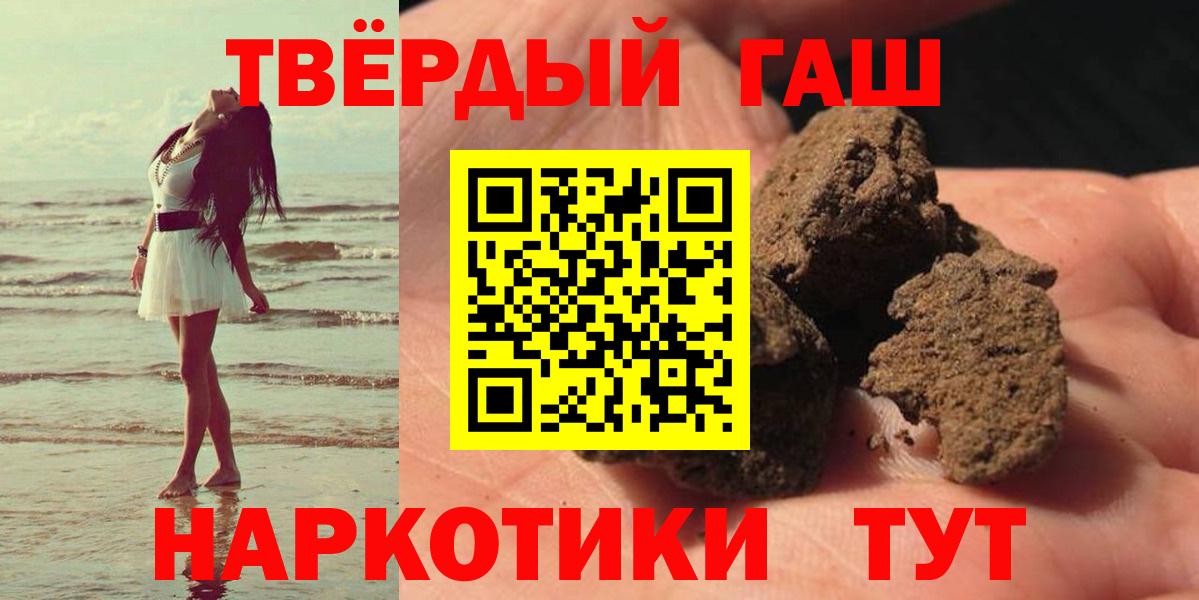 ГАШ ice o lator Йошкар-Ола