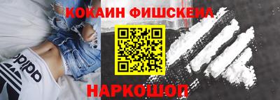 ешки Ливны