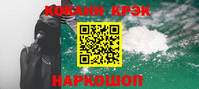 ешки Ливны