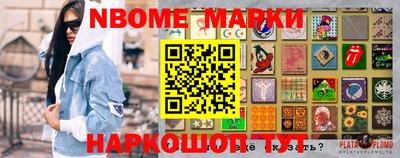 ешки Ливны