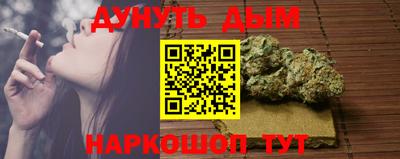 кокаин VHQ Ликино-Дулёво