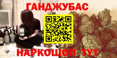кокаин VHQ Ликино-Дулёво