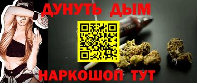 ешки Ливны