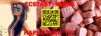 кокаин VHQ Ликино-Дулёво