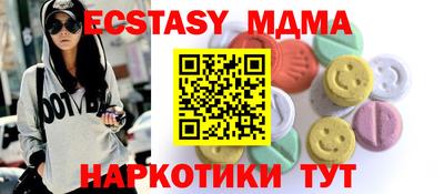 кокаин VHQ Ликино-Дулёво