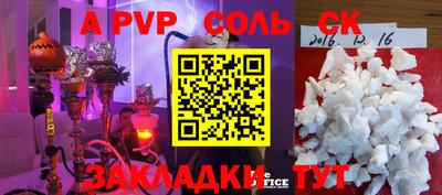 кокаин VHQ Ликино-Дулёво
