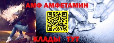 ешки Ливны