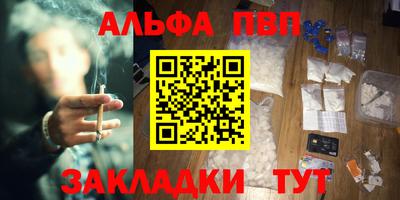 ешки Ливны