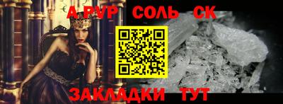 ешки Ливны