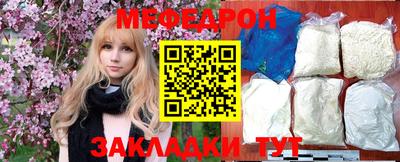 ешки Ливны