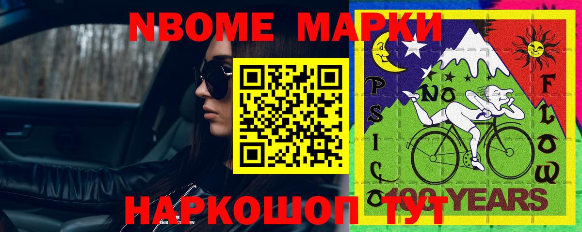ЛСД экстази кислота  Вход с VPN  Лсд 25 экстази кислота  Йошкар-Ола 