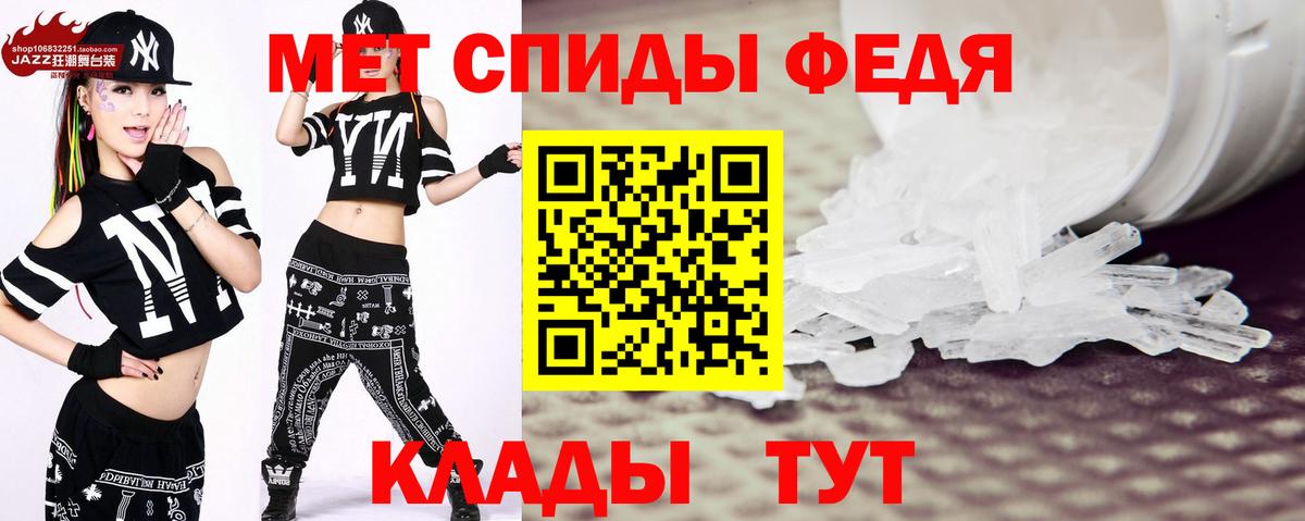Первитин пудра  Вход с VPN  Первитин пудра  Йошкар-Ола 