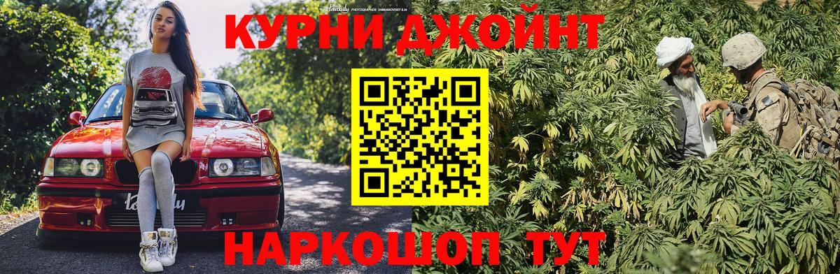 Бошки марихуана AK-47  Вход с VPN  Каннабис сатива  Йошкар-Ола  Марихуана гибрид  Канабис сатива 