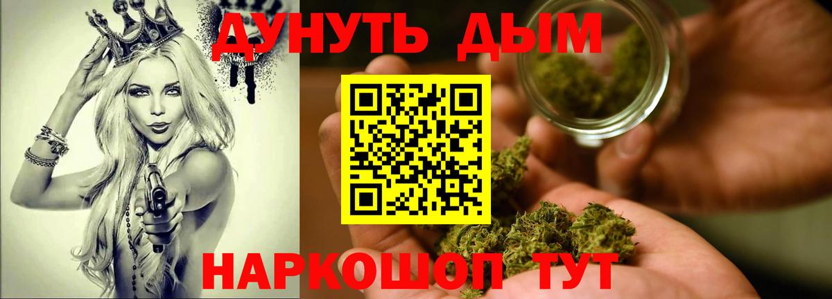 Каннабис индика Йошкар-Ола
